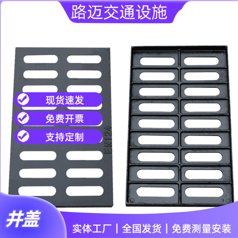 铸铁沟盖厨房下井盖水道排水地沟盖板水沟阴井盖雨水篦子现货