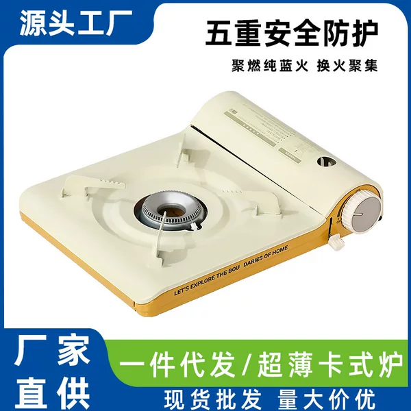 Caskat Outdoor Portable Stove Stove Household Gas Caskat Gas Stove Cass Camping Equipment Complete Set