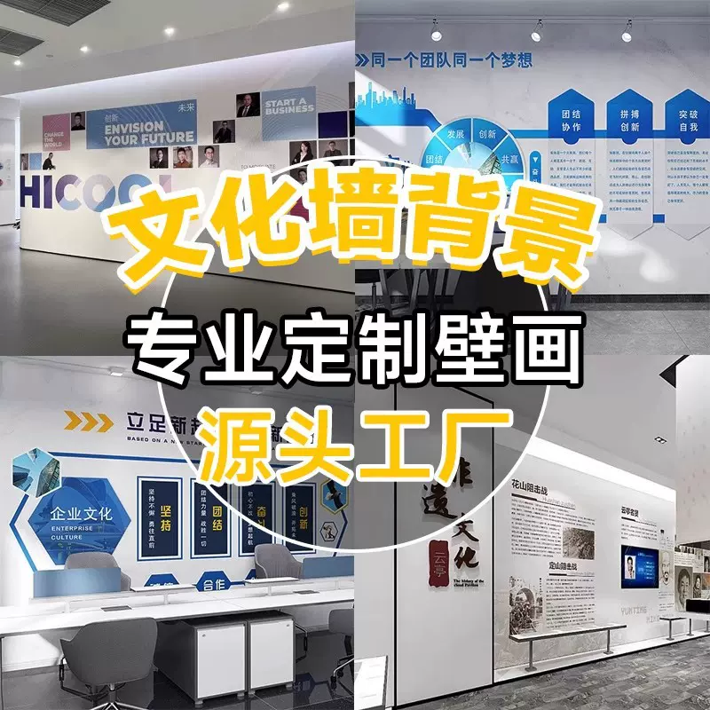 展馆美工壁布宣绒布浮雕打印油画布丝绢布UV打印文化墙背景墙3D