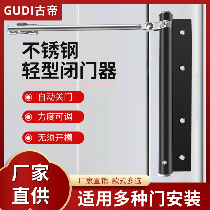 Противопожарная дверь доводчик буфер гидравлический автоматический закрывающее устройство для дома 90 градусов позиционирование легкий доводчик для прямых продаж