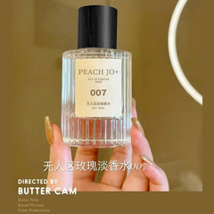 PEACHJOフランス式調香シリーズ香水は清新で上品で、持続的に香りを残します。