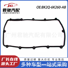 BK2Q-6K260-AB Ʒ|܇T҉|m춸غ·2.2T 1848542