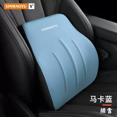 Driver's Seat Backrest, Car Seat | Waist support - 1-dark-blue-waist-support-one-size
