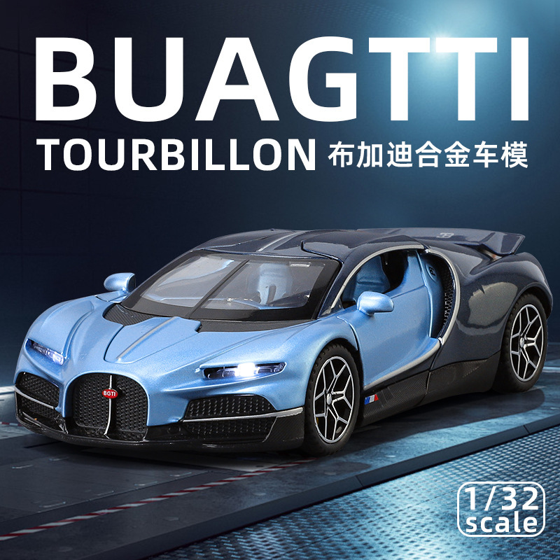 Simulation 1:32 Bugatti tourbillon alloy car sports car model with sound and light toy boy collection gift