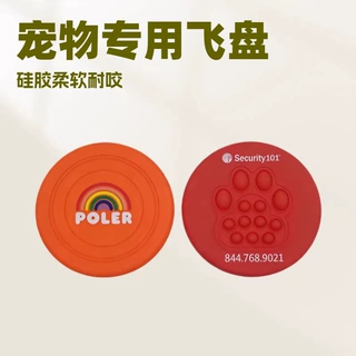 硅胶狗狗泡泡飞盘宠物玩具耐咬无毒户外可浮水训练运动抛掷飞碟
