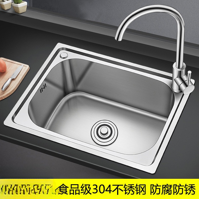 洗菜盆单槽304不锈钢水槽厨房加厚洗碗池水池家用阳台大小洗之孝