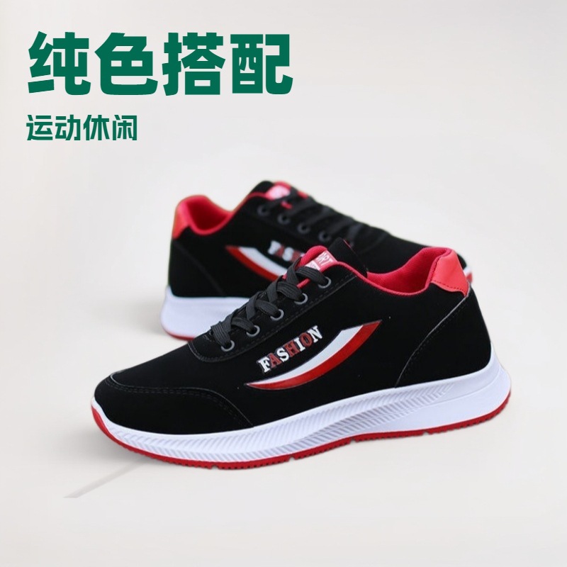 Lightweight breathable low sneakers