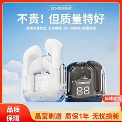 新型i31透明世代bluetoothイヤホンは長く持続しているbluetoothイヤホンが長く装着されていて、無線イヤホンの音質が良い