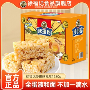 �츣ӛ��ɳ��������1.68kg������_���R���c�k������ʳС����Ʒ