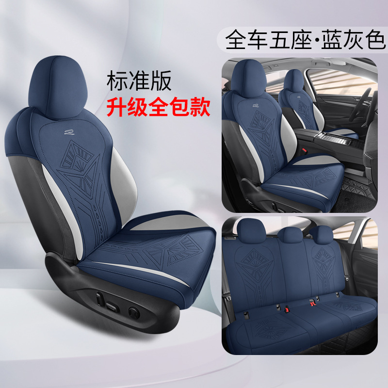 Volkswagen – Modelə uyğun (Original) oturacaq örtükləri Volkswagen Tayron L - blue-gray-5-seat-standard-upgraded-full-coverage-tayron-l
