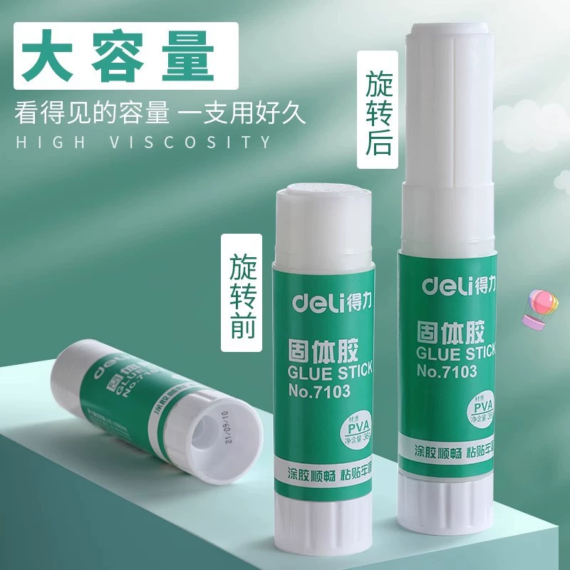 Durable large-capacity glue stick for elementary students, DIY