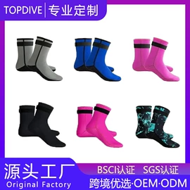 复合面料;杯套/壶套/保温套;游泳辅助用品