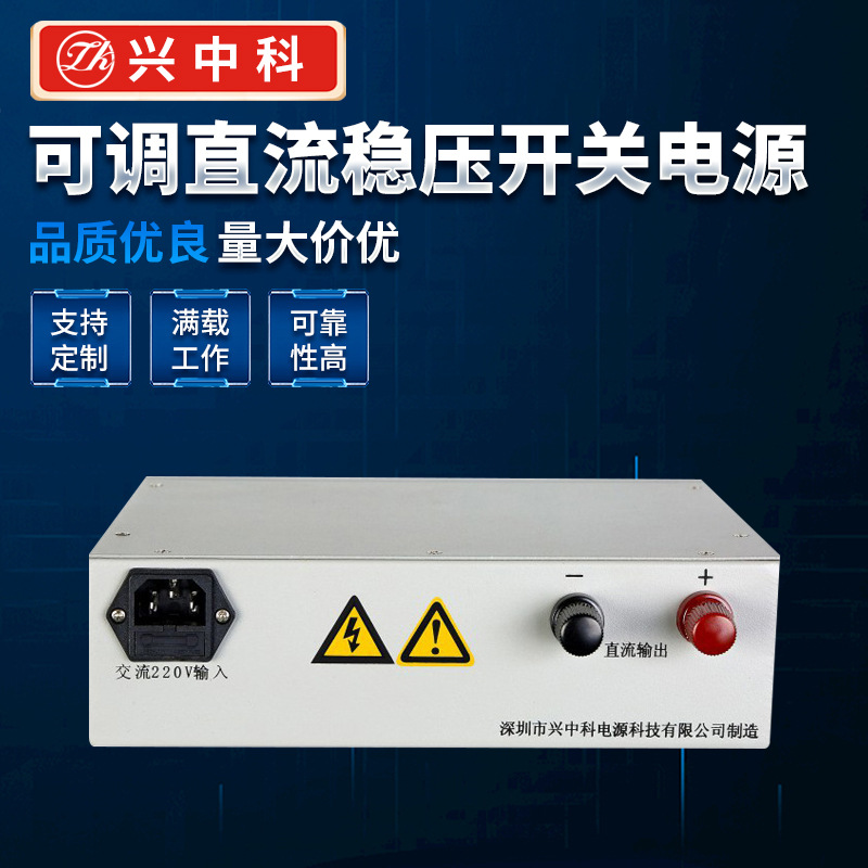 工厂批发150V20A产品老化测试电源 老化架配套直流电源开关电源