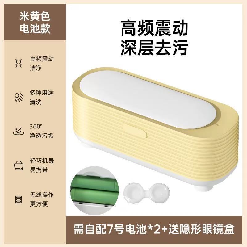 新款多功能清洗机首饰化妆刷眼镜清洗器便携式迷你电动清洗盒厂家|undefined