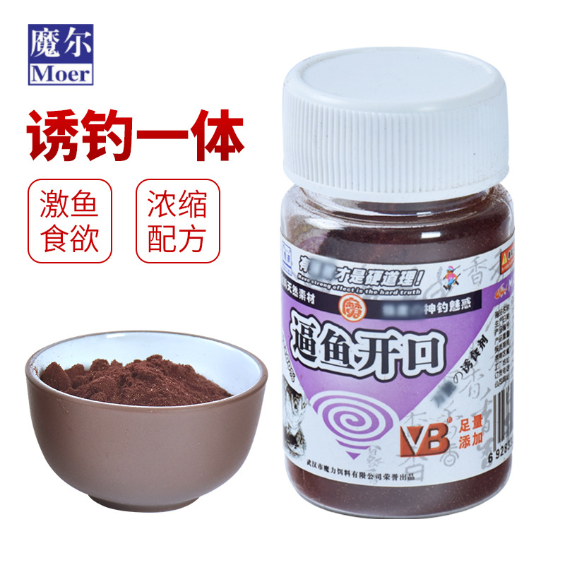 Wuhan Magic Bait Forced Fish Open Biotechnology Stimulation…