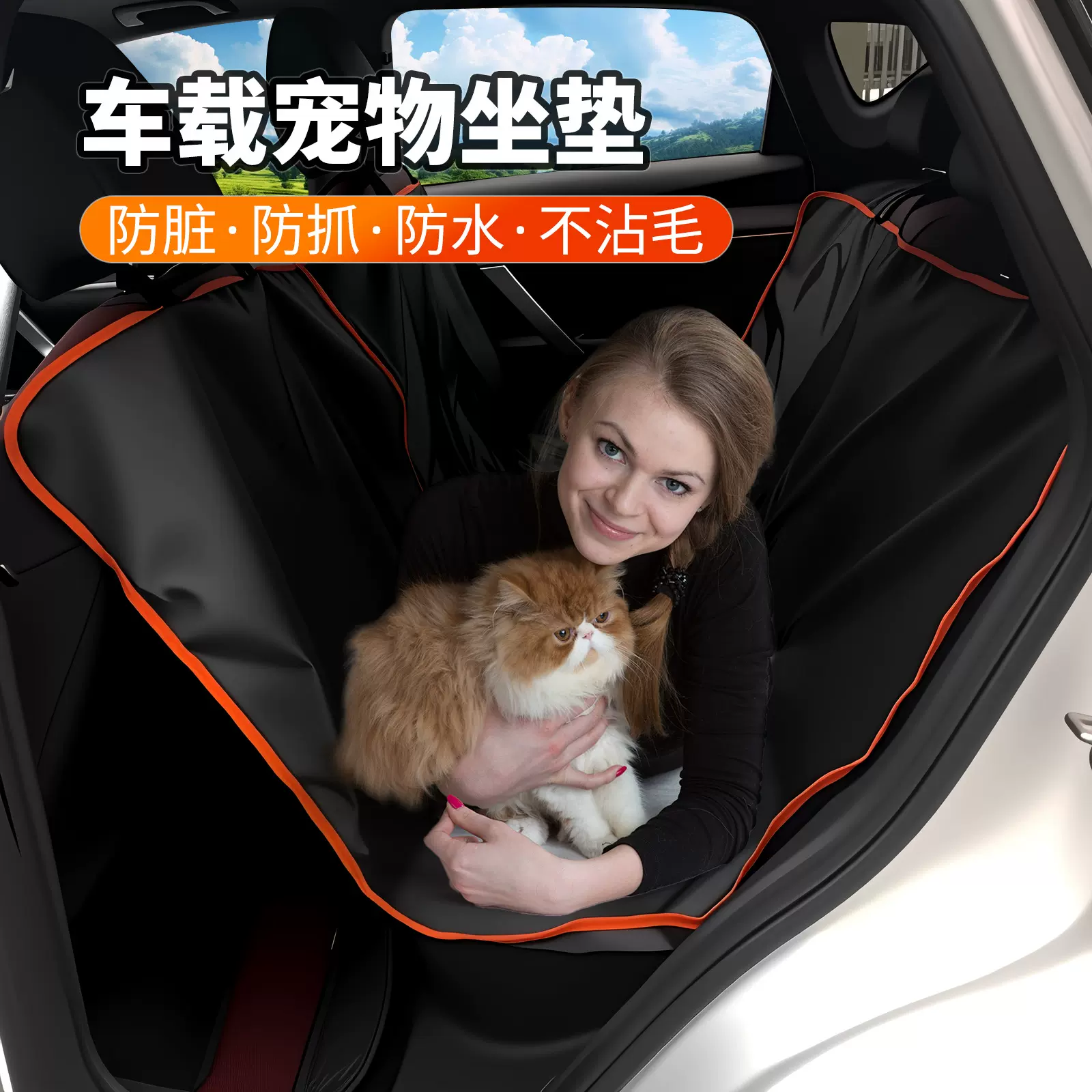 跨境汽车座椅后座防水防脏宠物垫通用新款宠物车载垫后座加厚防水
