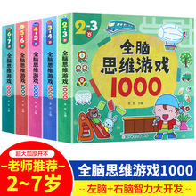 2-7�q����ȫ�X˼�S�Α�Ӗ�������X�������_�l1001���}�׃��X����