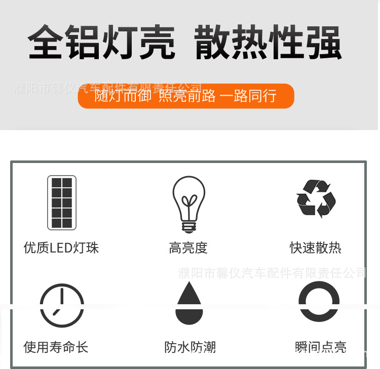Suitable for Howo Fog Light Modification, Ultra-Bright Led380 Anti-Fog Light Assembly, 10 Models, 09 Models, Howo Original Electronic Headlights