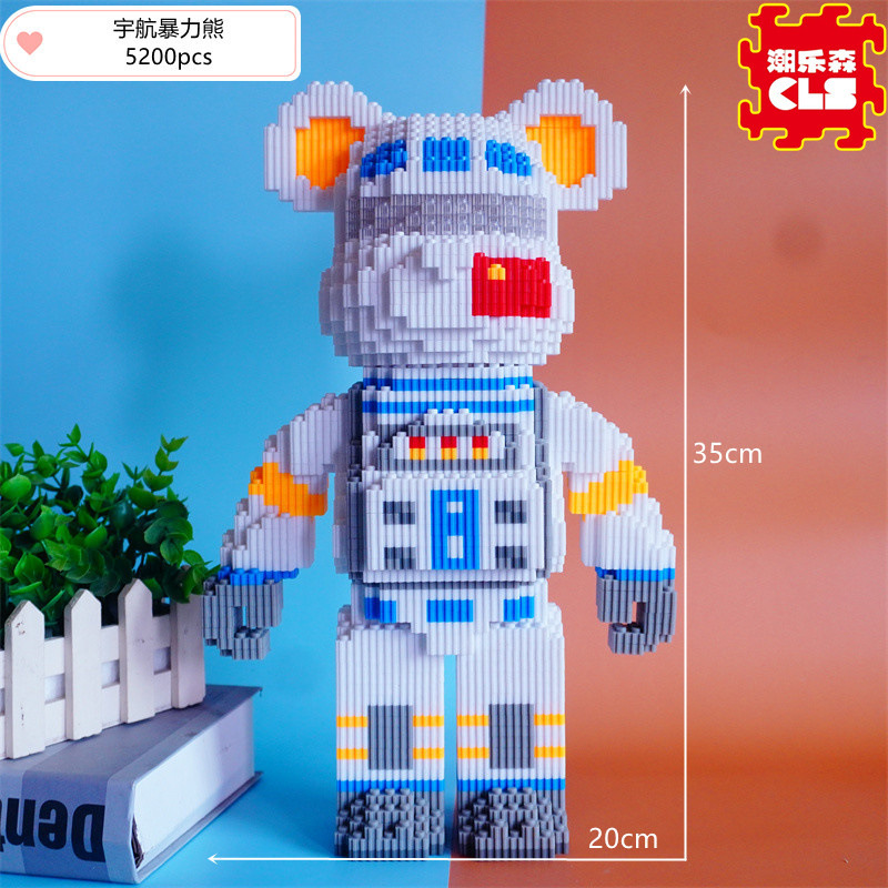 LS6076宇航暴力熊