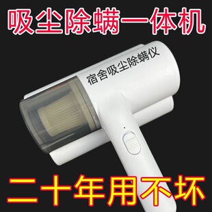 Household Wireless Mite Remover Indoor Vacuum Cleaner Bed Sofa Cleaning Sterilization Mite Removal Handheld