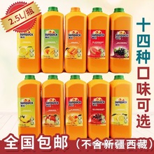 2.5L�µĝ�s��֭2L�����µؙ���â����֭�ڼӁ����ֲ�ݮ��ʯ�O��