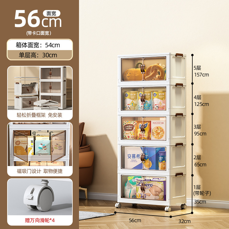 Armario de almacenamiento Qiaojie, armario de almacenamiento, plástico para el hogar, armario de bocadillos de instalación gratuita, armario de almacenamiento de juguetes de ropa para bebés y niños