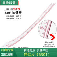 6301��۳߲ÿp�߶๦���䏝�߷��b�L�D�OӋ���� ����ʽ���b��