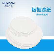 板框滤纸 水膜片聚丙烯PP滤纸 多层液体板框过滤器滤纸