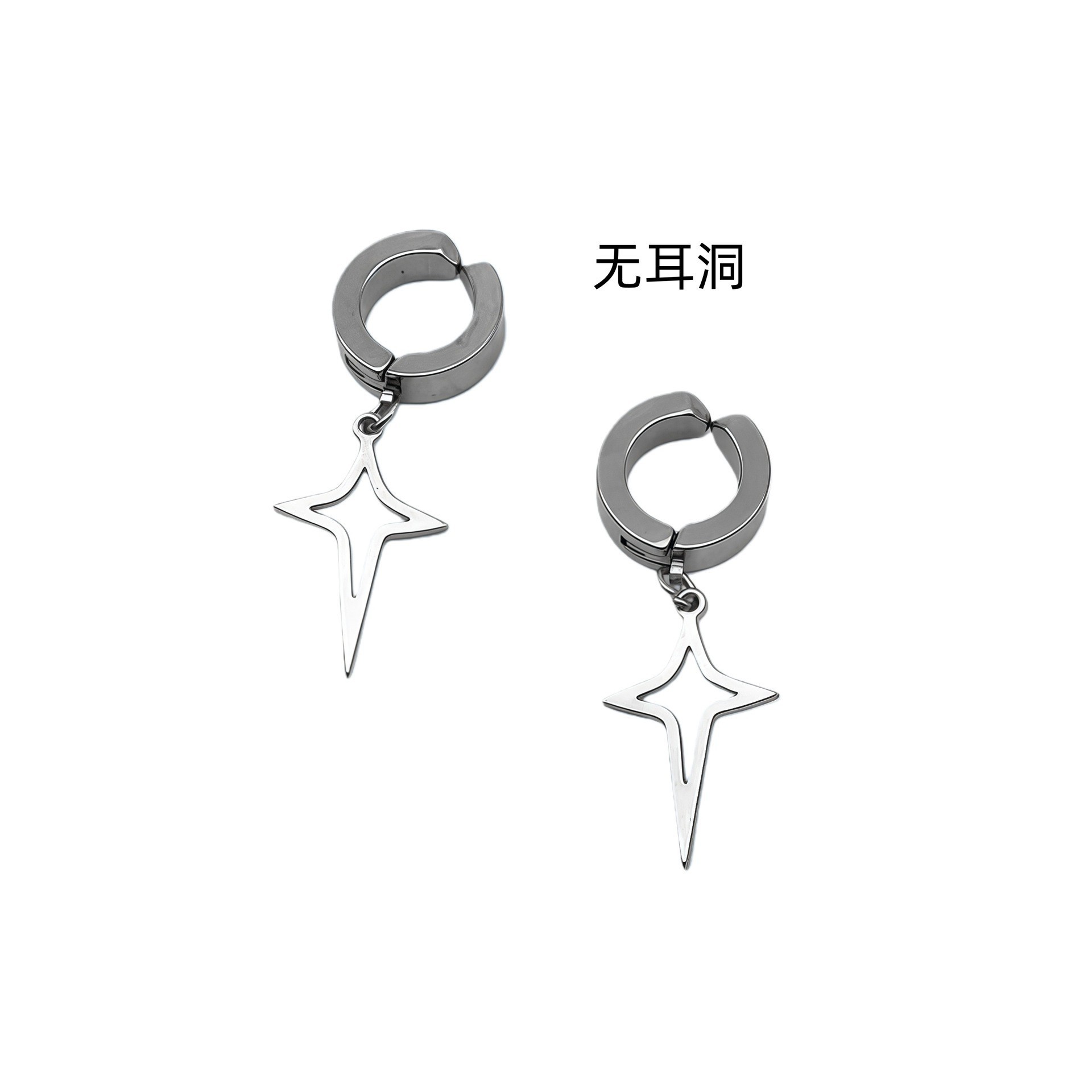 Steel ear clips, 1 pair