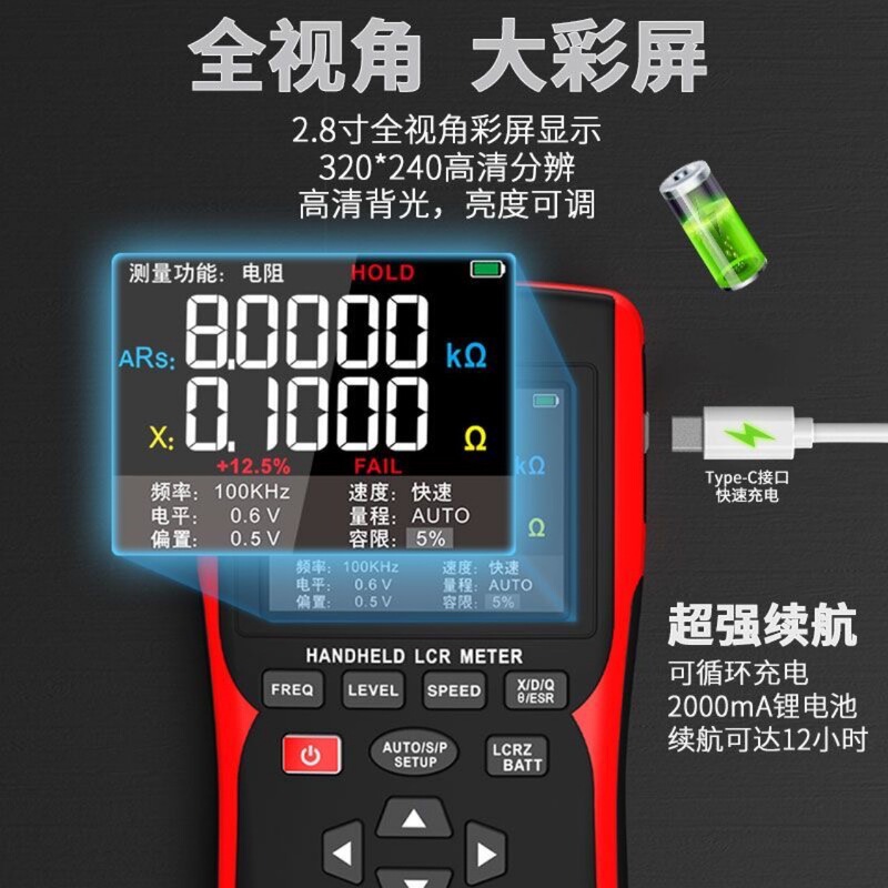 ZOYI ZT-DQ01DQ02 高精度ハンドヘルドブリッジ LCR リチウム電池内部抵抗計バッテリー検出器|undefined