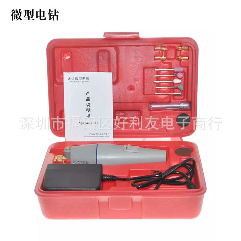 Маленькая электрическая дрель мини-электрическая дрель шлифовальный станок Ручная дрель миниатюрная ручная дрель небольшой электрический шлифовальный набор DIY инструмент для гравировки