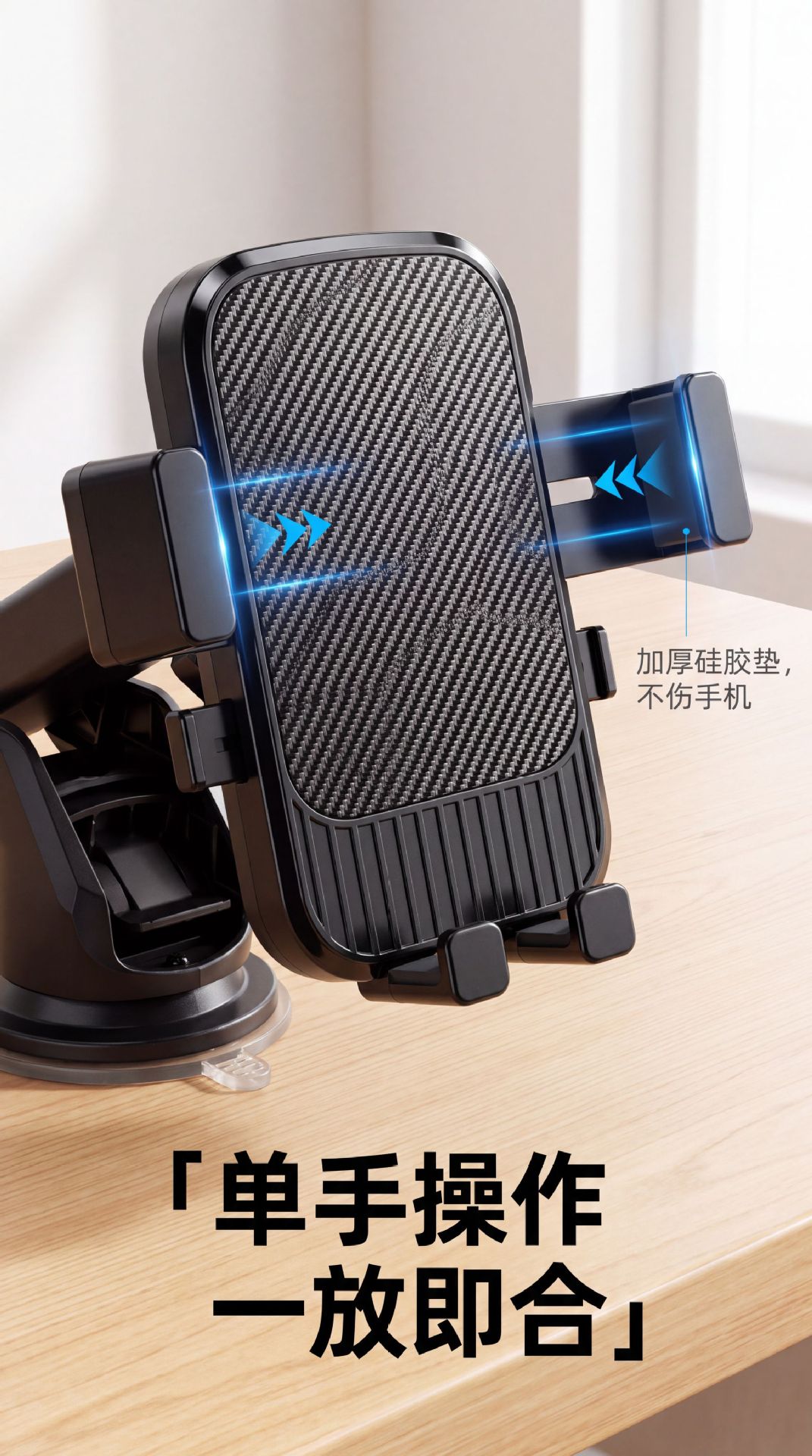 Suction cup car phone holder, universal for center console and windshield, suitable for car navigation and trucks