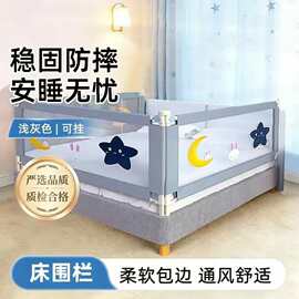 【专属链接】床围栏免打孔护栏宝宝儿童挡板无缝调节加高可拆防摔