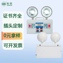 应急指示灯具;野营/露营灯;筒灯