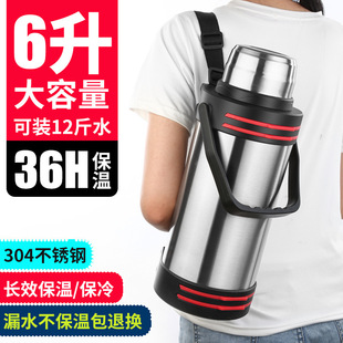 1L-5L Thermal Insulation Kettle Large Capacity 304 Thickened Stainless Steel Men's Hot Water Bottle Household Outdoor Car Travel Kettle Factory