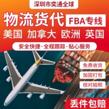 �������\���H���� Ӣ�� DDP FBA�^�� ���H���f ؛�� �p��������T