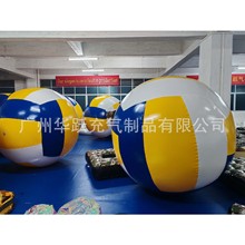 户外排球亲子互动充气巨型沙滩团建足球幼儿园大球儿童沙滩球