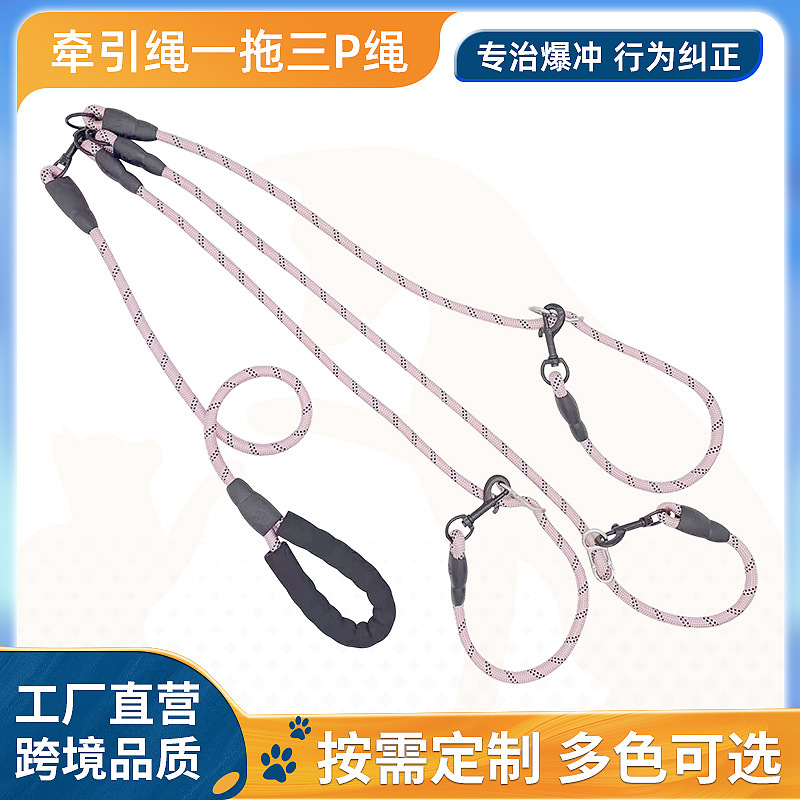 Dog Leash That Doesn'T Strangle the Hand, One-To-Three Dog Leash, Durable Multi-Head Dog Leash, Anti-Tangle Multi-Head Dog Walking Leash Dog Leash That Doesn'T Strangle the Hand, One-To-Three Dog Leash, Durable Multi-Head Dog Leash, Anti-Tangle Multi-Head Dog Walking Leash