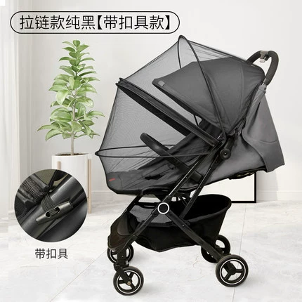 Stroller, baby rocker, foldable children's mosquito net, universal cradle, wholesale