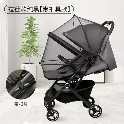 Stroller, baby rocker, foldable children's mosquito net, universal cradle, wholesale