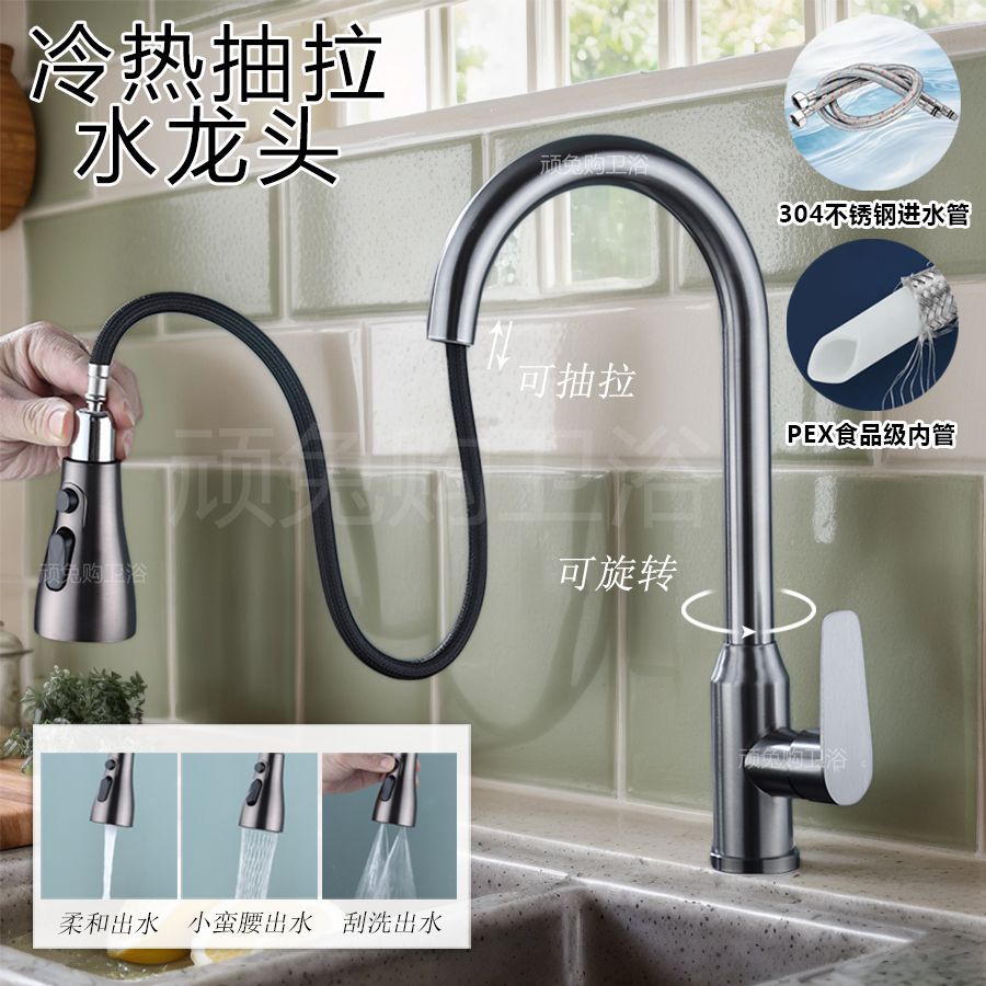 Tira transfronteriza, gran grifo de curva, agua fría y caliente de acero inoxidable, lavabo de cocina, lavabo, balcón, lavabo, piscina de lavandería, dos o tres bloques image 3