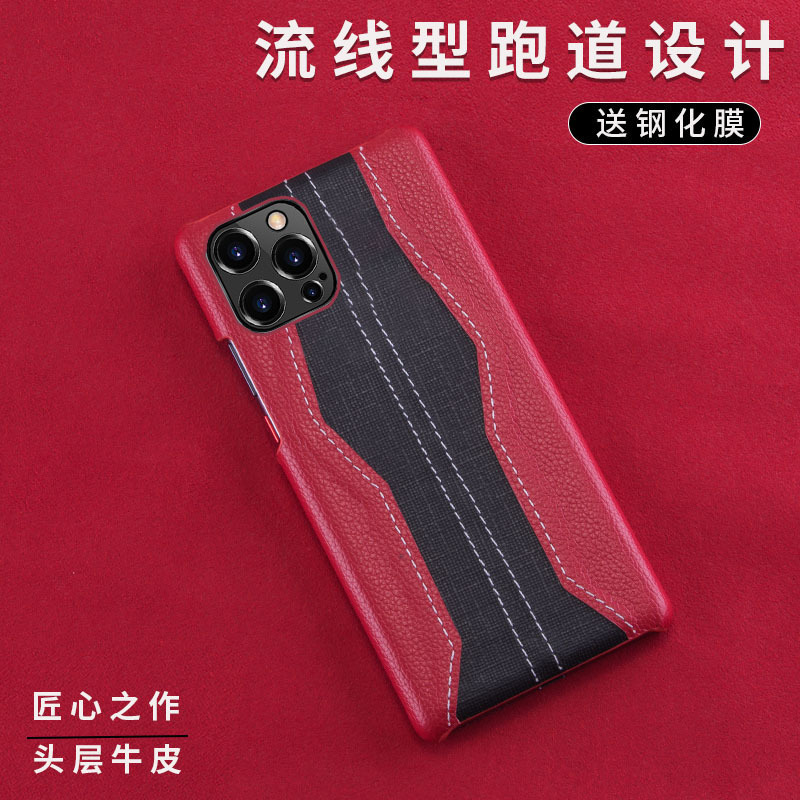 Suitable for Apple 16Pro Phone Case, 15 Genuine Leather iPhone 14 Half-Cover, 17Pro 13 Lychee Pattern 12 Protective Case