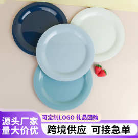 塑料圆盘简约水果盘大平盘家用小吃零食盘酒店商用西餐盘可印logo