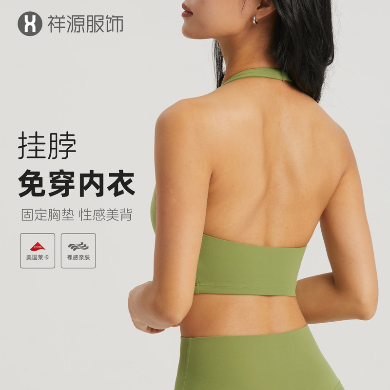 Summer Slim Breathable Yoga Vest Sexy Backless Halter Sports Bra Women's Shockproof Beautiful Back Fitness Top