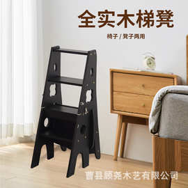 跨境实木梯椅家用可折叠梯椅凳子室内登高踏板楼梯儿童增高洗漱凳