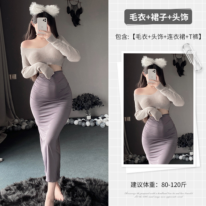 1055 그레이 스웨터 + 1658 그레이 + 3032 화이트