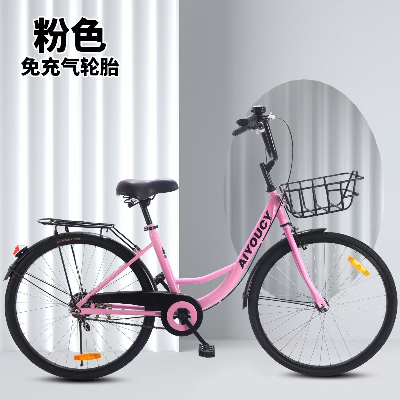 粉红色