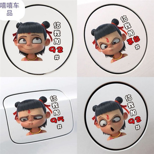 ��߸֮ħͯ�������₀�Կɐ۸�Ц�����w�N����9295���͂��Ծ�ʾ�N