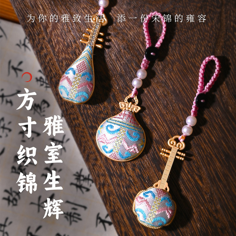中秋节diy中式宋锦蝴蝶吊坠压襟双面挂件沙龙暖场手工活动礼物|undefined
