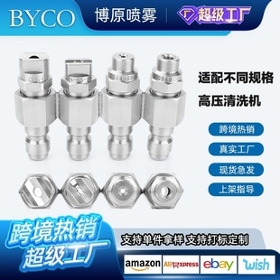 4·J�U���P���ϴ����4GPM�����B�Ӊ�����ϴ�C�ſ�Ӈ��^�߉�